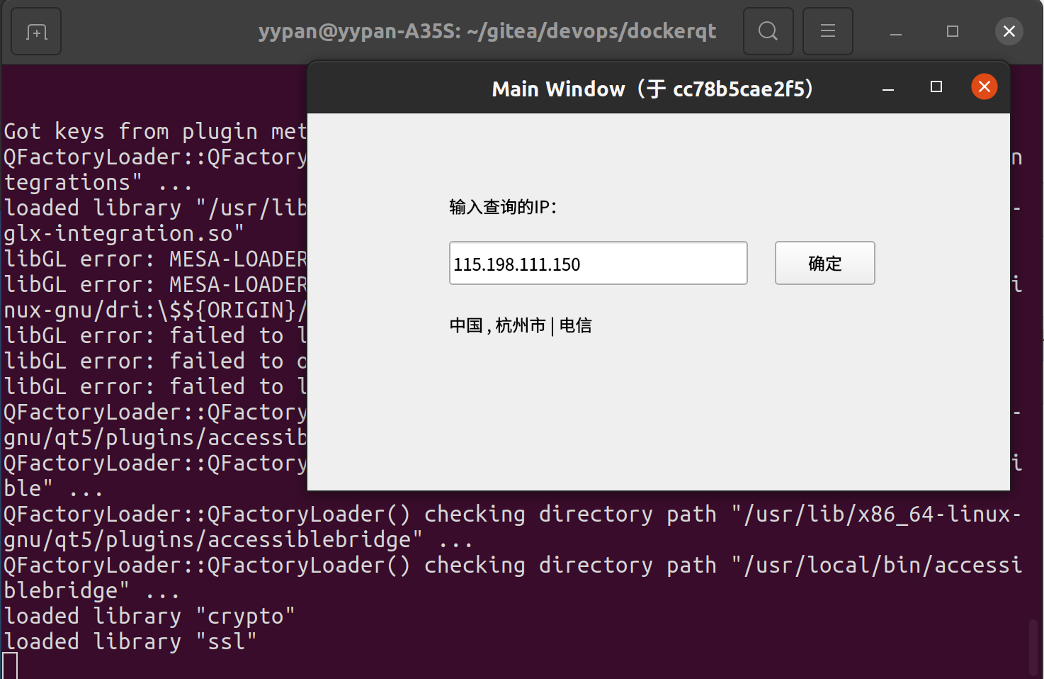 Docker运行GUI 应用 Michael.Pan的博客